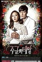 The Master's Sun