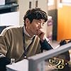 Park Won-sang in The King: Youngwonui Gunjoo (2020)