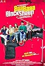 Baa Baaa Black Sheep (2018)