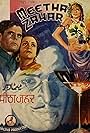 Meetha Jahar (1938)