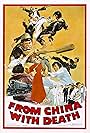 From China with Death (1974)