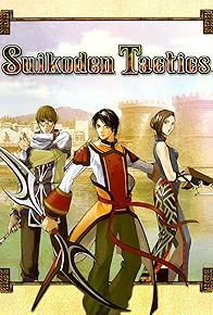 Primary photo for Suikoden Tactics