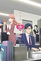 Wotakoi: Love is Hard for Otaku (2018)