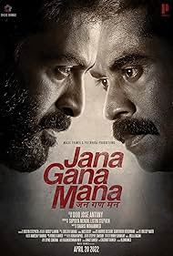 Prithviraj Sukumaran and Suraj Venjaramoodu in Jana Gana Mana (2022)