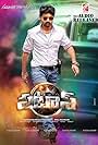 Nandamuri Kalyan Ram in Pataas (2015)