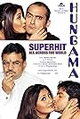 Aftab Shivdasani, Akshaye Khanna, Paresh Rawal, and Rimi Sen in Hungama (2003)