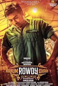 Vijay Sethupathi in Naanum Rowdy Thaan (2015)