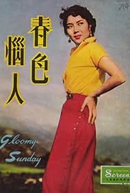 Chun se nao ren (1956)