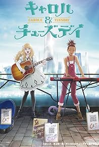 Primary photo for Carole & Tuesday