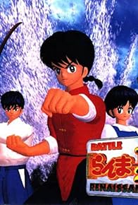 Primary photo for Ranma 1/2: Battle Renaissance