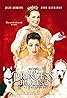 The Princess Diaries 2: Royal Engagement (2004) Poster