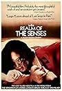 Tatsuya Fuji and Eiko Matsuda in In the Realm of the Senses (1976)