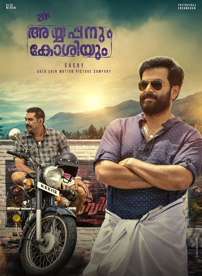 Biju Menon and Prithviraj Sukumaran in Ayyappanum Koshiyum (2020)