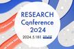 RESEARCH Conference 2024