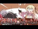 【手描き】母親が全滅してしまう奏のママ決定戦【音乃瀬奏/宝鐘マリン/白銀ノエル/大空スバル/ホロライブ/切り抜き/切り抜き漫画/ホロライブ切り抜き】