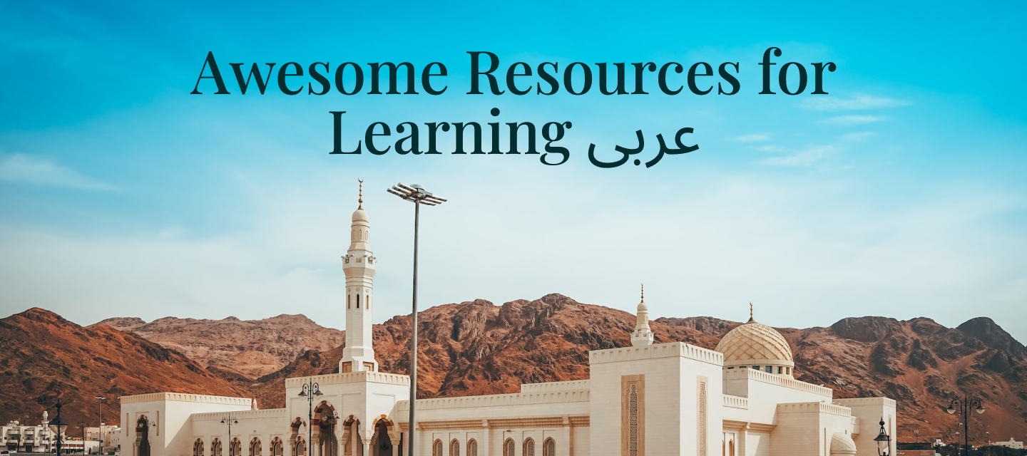 awesome-arabic-learning-resources