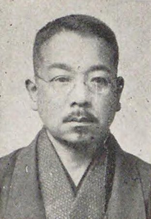 File:Sano Masao.jpg