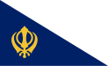 Nishan Sahib (blue)