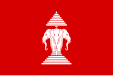 Flag of the Kingdom of Laos (1952–1975)