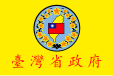 Flag of Taiwan Province, Republic of China