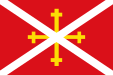 Flag of Echt, Limburg, Netherlands