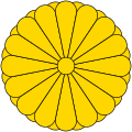 Imperial Seal of Japan