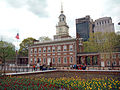 Diagonal view of Independence Hall