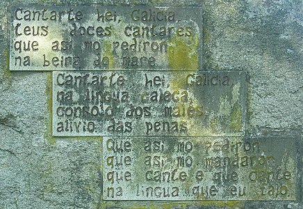 Fragmento I de As de cantar - IV Cantart' ei, Galicia en la estatua a Rosalía en Pontevedra.