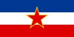 Flag of the former Socialist Federal Republic of Yugoslavia