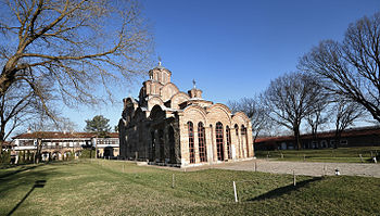 Gracanica Monastery Photograph: Bujar I Gashi Licensing: CC-BY-SA-4.0