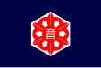 Flag of Otoineppu, Hokkaido, Japan