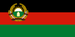 Former flag of Afghanistan (1987–1992)