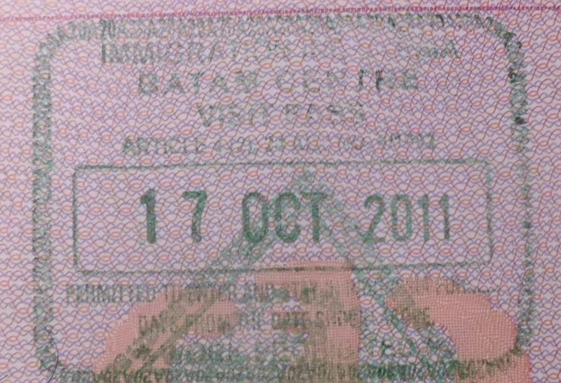 File:Indonesia entry stamp.jpg