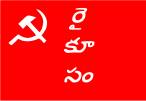 Flag of Farmers Labourers League (Andhra Pradesh) (Telugu)