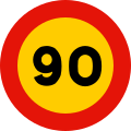 (90 km/h) Temporary 2003 – present