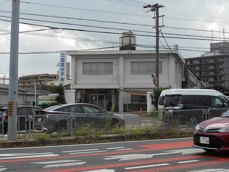 File:Sankyo Kobunshi headquarters.jpg