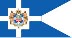 Royal Standard of Greece (1863-1924)