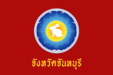 Flag of Chanthaburi Province, Thailand