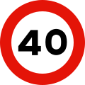 (40 km/h) 1992 – present