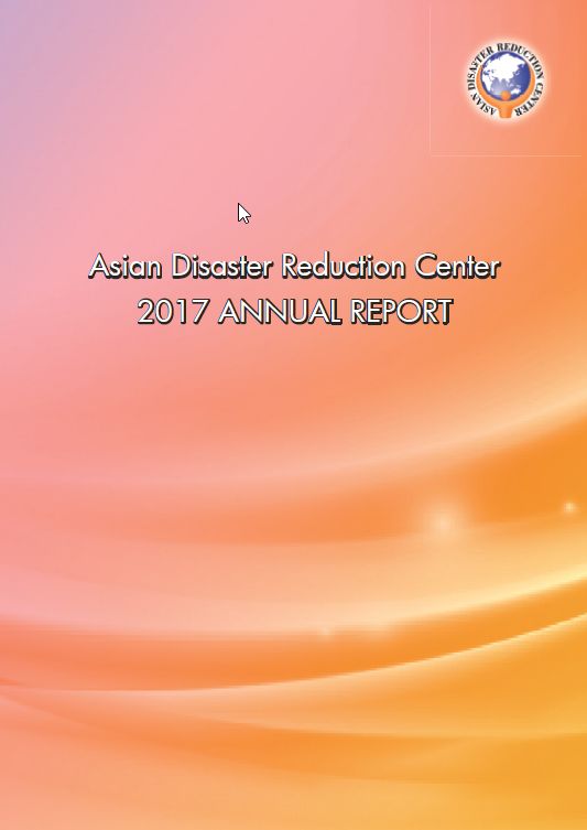 FY2017 Annual Report