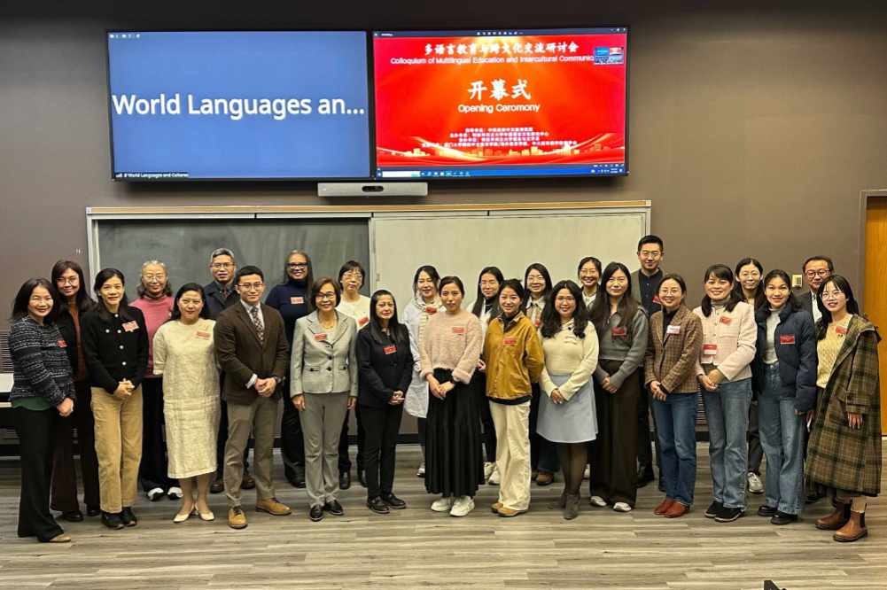 Multilingual Ed & Intercultural Communication Colloquium held at DSU