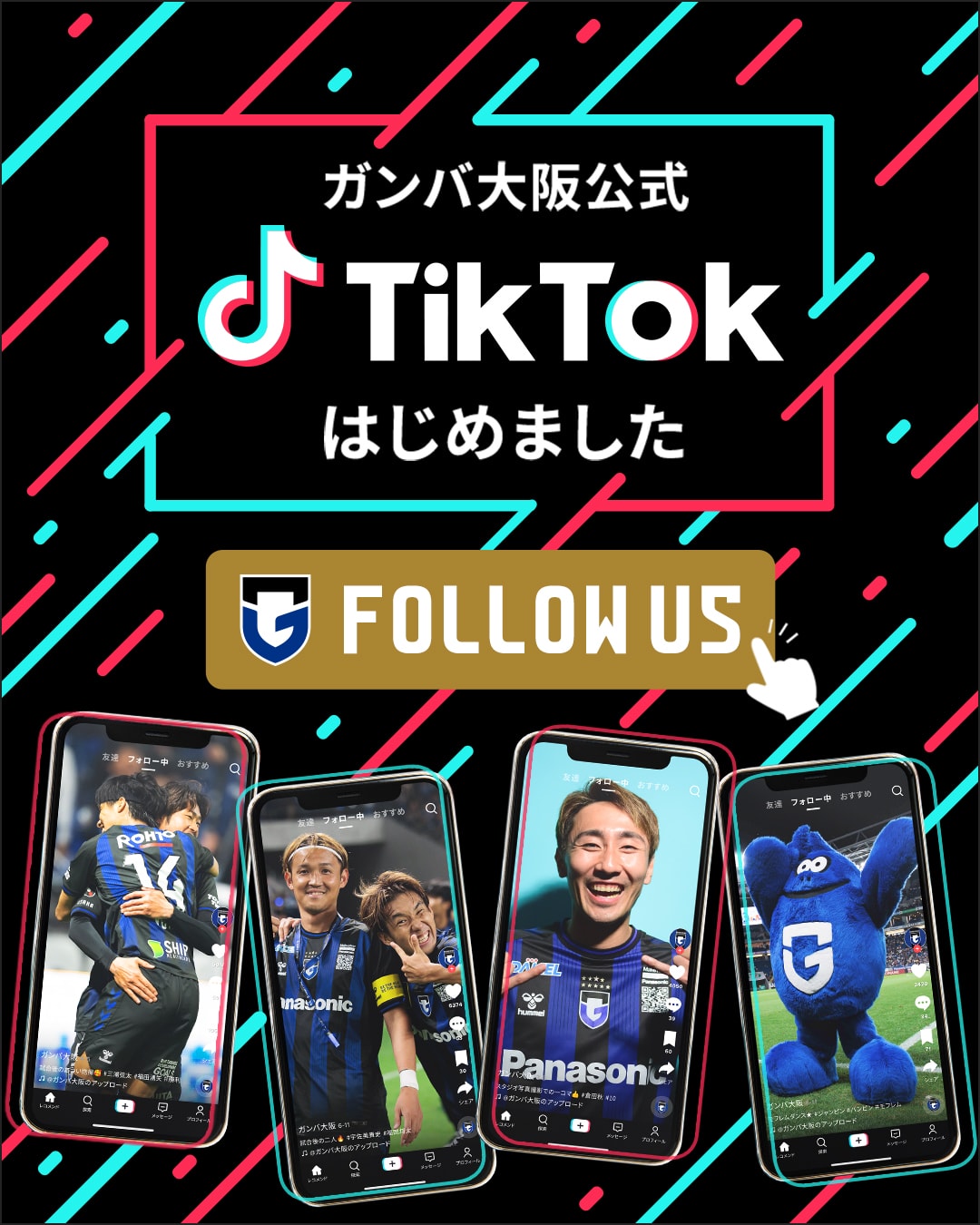 TikTok@gambaosaka_official