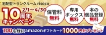 利創庫(risoco)books-2025/4/30