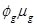 Formula for epig-seq