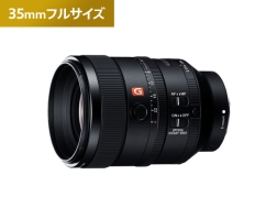 FE 100mm F2.8 STF GM OSS