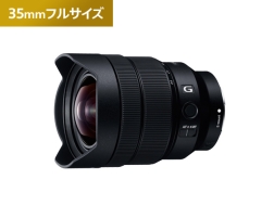 FE 12-24mm F4 G