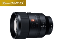 FE 135mm F1.8 GM