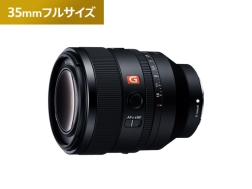 FE 50mm F1.2 GM