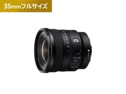 FE 16mm F1.8 G