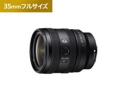 FE 24-50mm F2.8 G